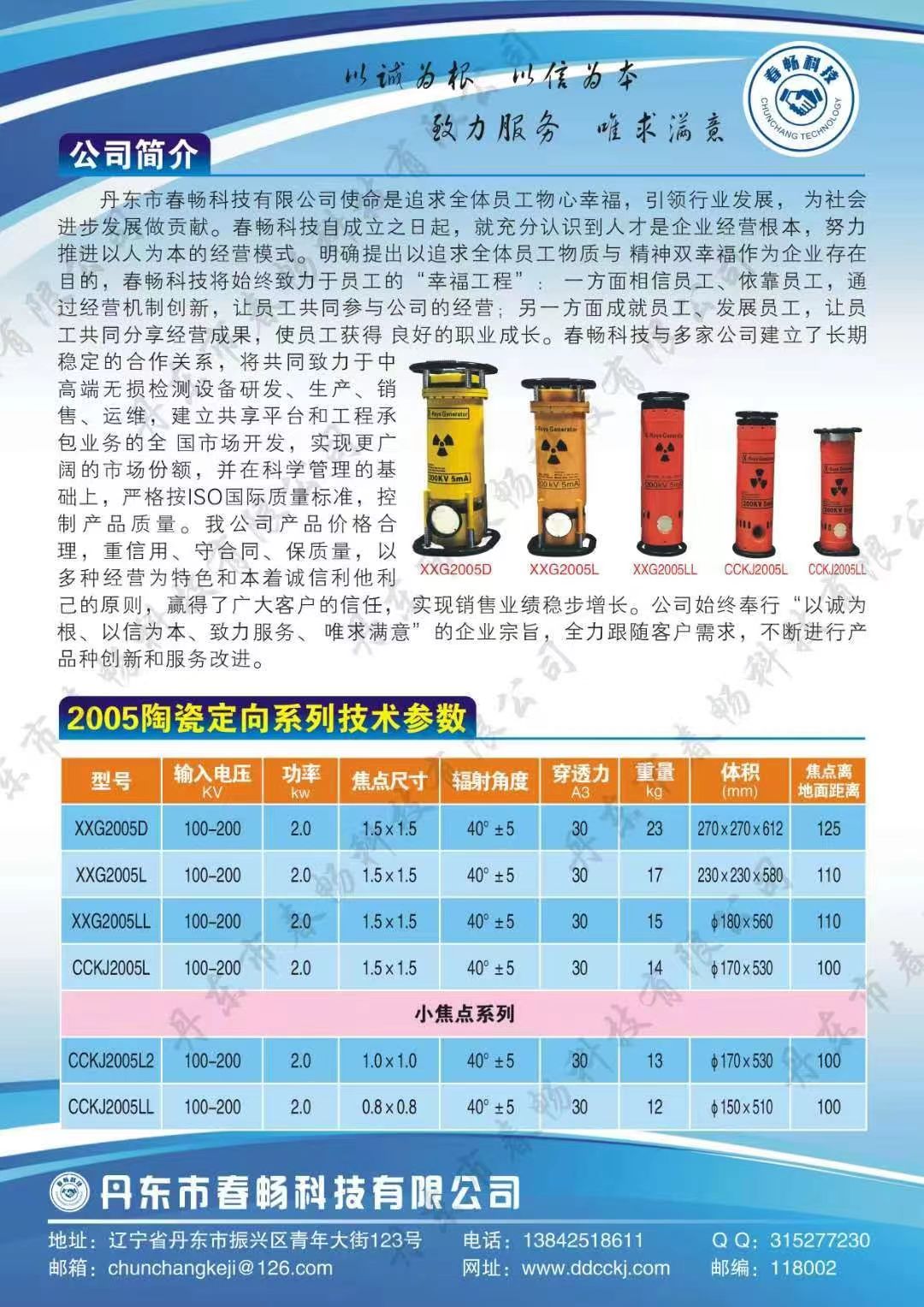 &#20048;&#21160;&#32593;&#39029;&#29256;&#95;&#20048;&#21160;&#40;&#20013;&#22269;&#41;
