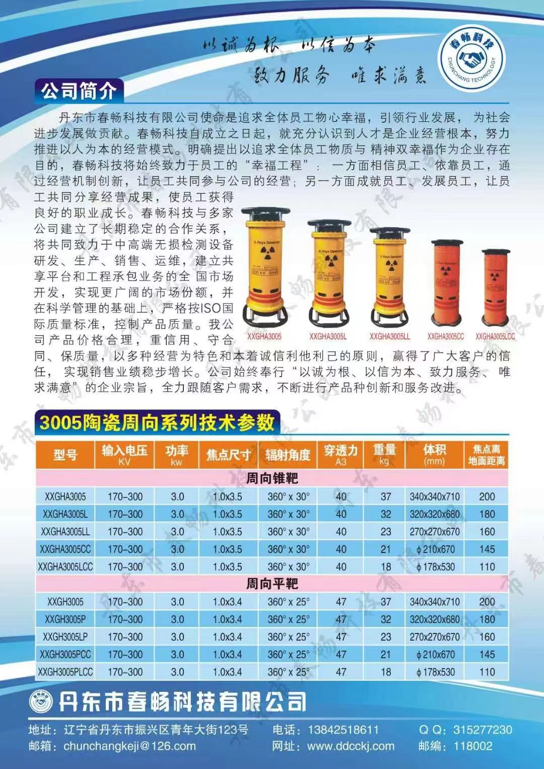 &#20048;&#21160;&#32593;&#39029;&#29256;&#95;&#20048;&#21160;&#40;&#20013;&#22269;&#41;